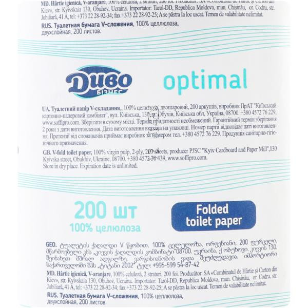 Диво Туалетний папір  Бізнес Optimal V-складання 2 шари 200шт (4820003837955) - зображення 1