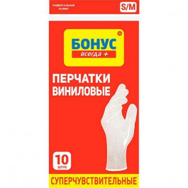 Бонус Перчатки универсальные виниловые S/M 10 шт Белые (4823071620061)