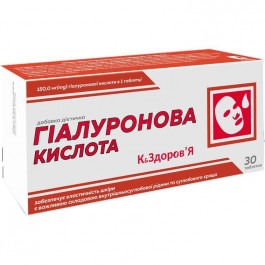   Красота и Здоровье Добавка дієтична Гіалуронова кислота  250 мг 30 таблеток