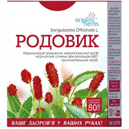   ФитоБиоТехнологии Фіточай  Organic Herbs Родовик 50 г