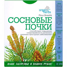   ФитоБиоТехнологии Фіточай  Organic Herbs Соснові Бруньки 50 г