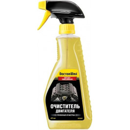   Doctor Wax Очищувач двигуна Doctor Wax Heavy Duty Engine Degreaser тригер 475 мл (GPL-735692)