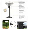 Sahara Table Top Patio Heater 4kw (40316) - зображення 5