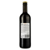 Bolgrad Вино Sol de Espana Tempranillo Garnacha Semi-Sweet напівсолодке червоне 0,75л (8410702001502) - зображення 2