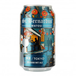   St.Bernardus Пиво  Tokyo світле з/б, 0,33 л (5411911002475)