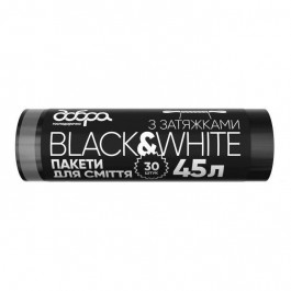   Добра Господарочка Мешки для мусора с затяжками Black&White крепкие 45 л 30 шт. (4820086522090)