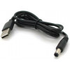 Voltronic 5.5x2.1mm to USB 2.0 0.7m Black (YT29169) - зображення 1