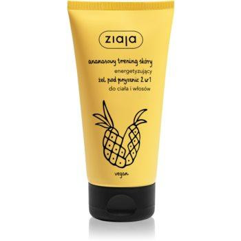 Ziaja Pineapple енергетичний гель для душа для тіла та волосся 160 мл - зображення 1