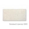 TEPLOCERAMIC ТСМ-RA 550 (4905) - зображення 1