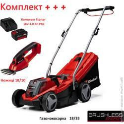 Einhell GE-CM 33 Li Kit (3413140)