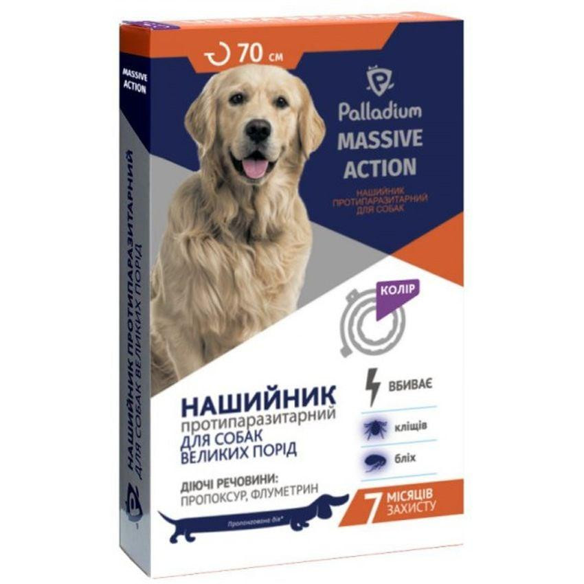 Palladium Ошейник от блох и клещей  Massive Action для собак мелких пород 70 см, Фиолетовый (4820150206192) - зображення 1