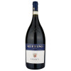 Ruffino Вино  Chianti Magnum, червоне, сухе, 1,5 л (8001660101474) - зображення 1