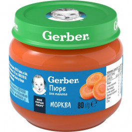   Gerber Пюре Морковь 80 г