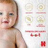 Huggies Extra Care 0, 25 шт - зображення 9