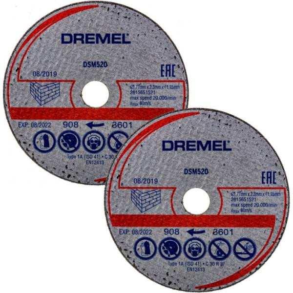 Dremel DSM20 для камня (2 шт., 20 мм) (2615S520JB) - зображення 1