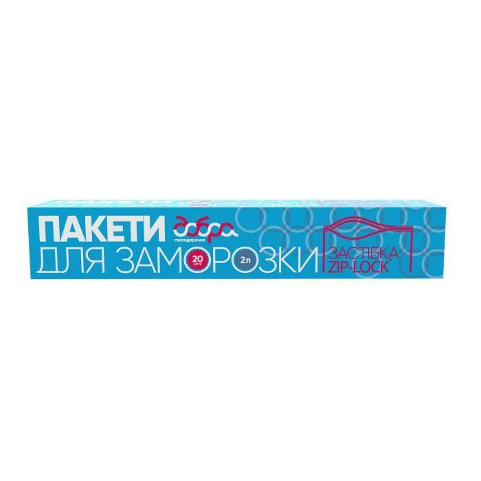 Добра Господарочка Пакети для заморозки 2 л х 20 шт (4820086520379) - зображення 1