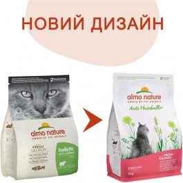 Almo Nature Holistic Fresh Meat Hairball Salmon 2 кг (8001154125979)