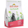 Almo Nature Holistic Fresh Meat Hairball Salmon 2 кг (8001154125979) - зображення 3