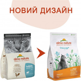 Almo Nature Holistic Fresh Meat Urinary Chicken 2 кг (8001154127362)
