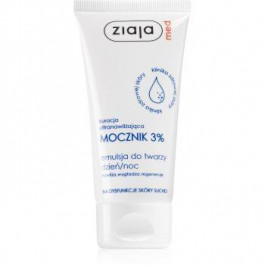   Ziaja Ultra-Moisturizing with Urea зволожуючий відновлюючий крем з розгладжуючим ефектом (3% Urea) 50 мл