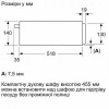 Siemens BI710C1W1 - зображення 6