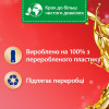 Silan Кондиціонер-ополіскувач Ароматерапія Чуттєва троянда 1,1 л (9000101800913) - зображення 3