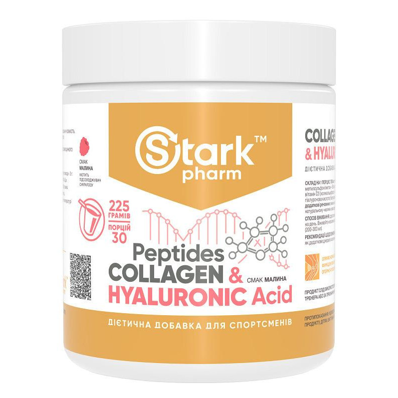 Stark Pharm Collagen Peptides & Hyaluronic Acid 225g (Малина) - зображення 1