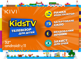 KIVI KidsTV