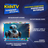 KIVI KidsTV - зображення 7