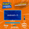 KIVI KidsTV - зображення 8