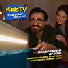 KIVI KidsTV - зображення 12