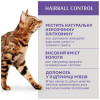 Optimeal Hairball Control с уткой и кусками печени в яблочном желе 85 г (4820215364027) - зображення 5