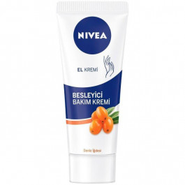   Nivea Крем для рук  комплексний 75 мл (4005808857982/4006000008431)