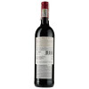 KWV Вино  Merlot красное сухое 0.75 л 11 - 14.5% (6002323300533) - зображення 2