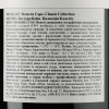 KWV Вино  Merlot красное сухое 0.75 л 11 - 14.5% (6002323300533) - зображення 3