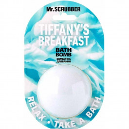 Mr. Scrubber Бомбочка для ванны  Tiffany’s Breakfast 200 г (4820200332413)