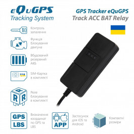   eQuGPS Track (CUT+ACC+Battery+Relay)