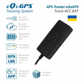   eQuGPS Track (CUT+ACC+Battery)