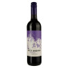 Pico Andino Вино  Merlot, 0,75 л (7804664410099) - зображення 1