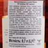 Tomintoul Віскі  Single Malt 16 років, 40%, 0,7 л (553213) (5021349700029) - зображення 3