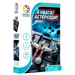   Smart games Внимание Астероиды (SG 426 UKR)