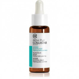   Collistar Attivi Puri Glycolic Acid ензимний пілінг з гліколієвою кислотою 30 мл