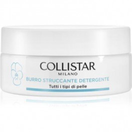   Collistar Cleansers Make-up Removing Cleansing Balm бальзам для зняття макіяжу із вмістом олії 100 мл