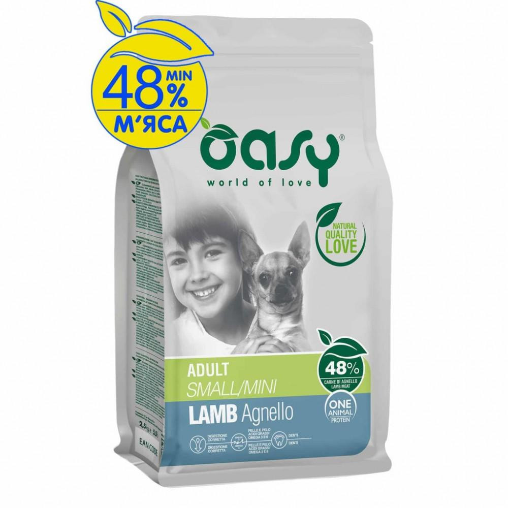 OASY One Animal Protein ADULT Small/Mini з ягням 0,8 кг (8053017348377) - зображення 1