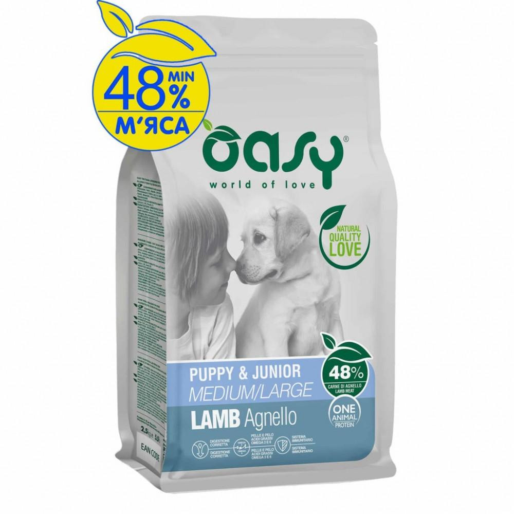 OASY One Animal Protein PUPPY Medium/Large з ягням - зображення 1