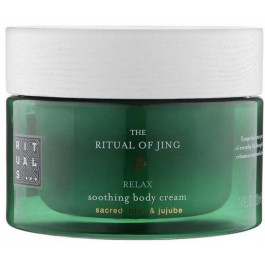   Rituals Крем для тіла The Ritual of Jing  220 мл