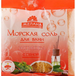 ЖЕЛАНА Морская соль для ванн  Жожоба с пеной 500г (4820091140241)