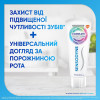 Sensodyne Зубна паста  Комплексний захист 75 мл (5054563119773) - зображення 3