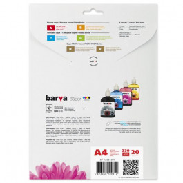   Barva А4 20 (IP-BAR-A230-204)