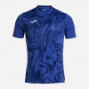 Joma Спортивна футболка чоловіча  LION II 103729.700 M Синя (8445954733307) - зображення 1